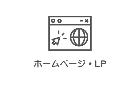 エステ道場