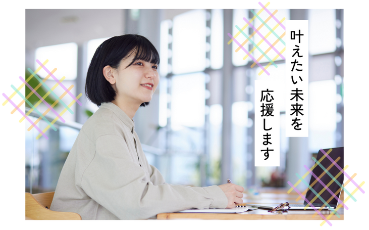 エステ道場