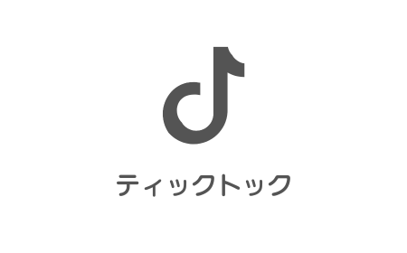 エステ道場