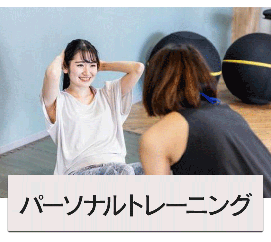 エステ道場