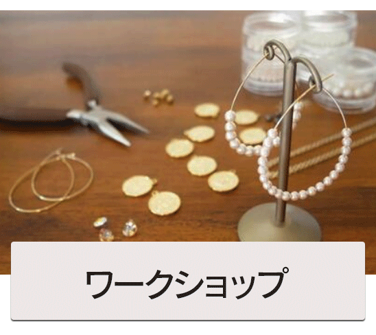 エステ道場
