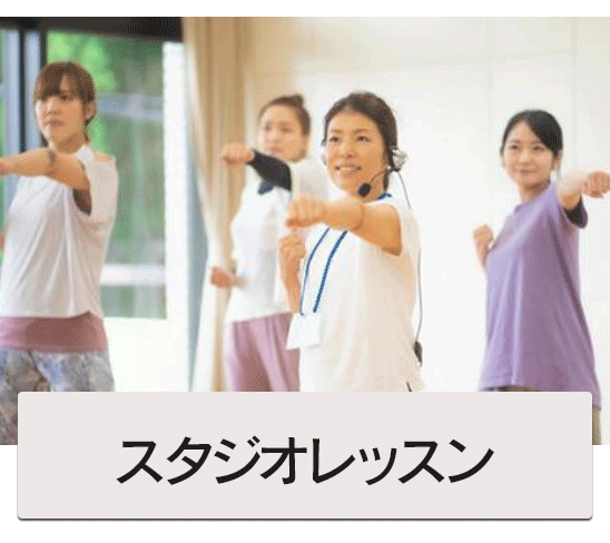 エステ道場