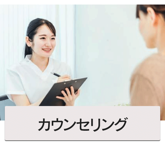 エステ道場
